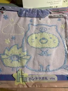 すみっコぐらし　一番くじ　F賞　F-1 ハンドタオル
