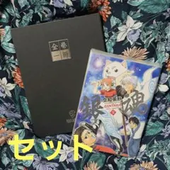 2025年最新】銀魂 全巻一冊の人気アイテム - メルカリ