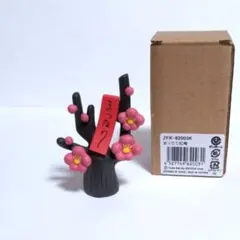 デコレ　コンコンブル　まったり紅梅