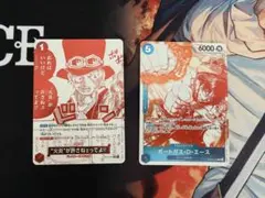 ワンピースカード トレジャーキャンペーン2種