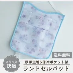 Item thumbnail for item 43d7a764-ae33-4ae3-93b1-02eb5619e16a