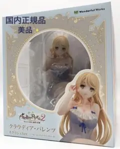 ワンダフルワークス　クラウディア・バレンツ ネグリジェVer. 1/7 美品 Amazon | ワンダフルワークス(Wonderful Works) ライザの