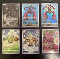 ARポケモンカードセット