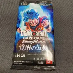 【未開封】ドラゴンボールカードゲーム覚醒の鼓動　1パック