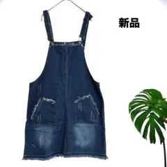 未使用/デニムジャンパースカート/サロペット/ダメージ/インディゴ