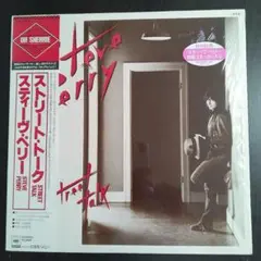 美盤LP スティーヴ・ペリー　ストリート・トーク　STEVE PERRY