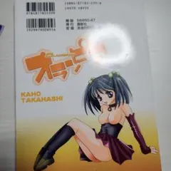 オランピア