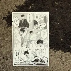 かか丸のヨメ入り! メロンブックス 特典イラストカード