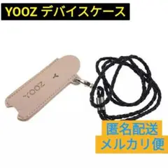 YOOZ ヨーズ デバイス用 ネックストラップ レザーケース ピンク