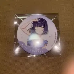 学マス スイパラ 海の家 秦谷美鈴 缶バッジ