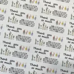ボタニカルサンキューシール