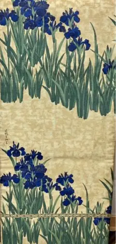 尾形光琳 燕子花図 袋帯 伝統工芸士 新井寛作 リバーシブル