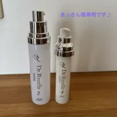 ドクターリセラ ADS 2 トーニン化粧水 残量 9割 2025年最新】ドクターリセラads トーニングの人気アイテム
