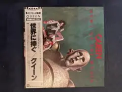 QUEEN NEWS OF THE WORLD 帯付き