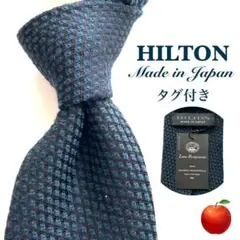 ✨タグ付き✨ヒルトン　ネクタイ　ネイビー　織柄　ソリッド　ウール　シルク　肉厚