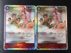ヤマト SR EB02-006 2枚セット
