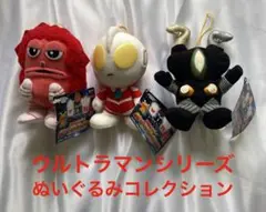 2025年最新】ゼットン ぬいぐるみの人気アイテム - メルカリ