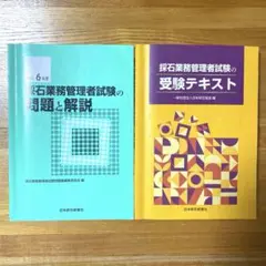 Item thumbnail for item 106063bc-f776-49fb-bfbd-7f5e3e8019a0