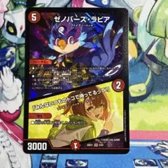 ゼノバースラピア／「みんないつものトコで待ってるって！」