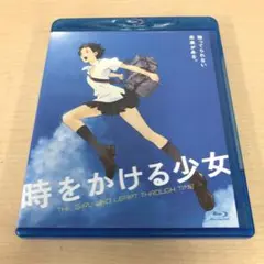 550.時をかける少女('06角川書店)