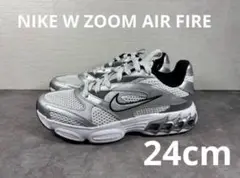NIKE W ZOOM AIR FIRE ズーム　エア　ファイヤー　シルバー