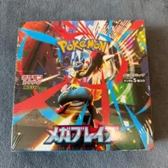 ポケモンカードゲーム メガブレイブ 1BOX