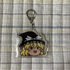ゆっくり魔理沙　アクリルキーホルダー