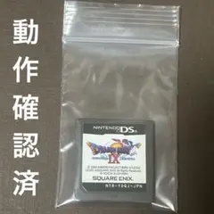 ドラゴンクエストIX 星空の守り人　DSソフト