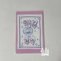ボイプラ2 ラッキーカード 仙