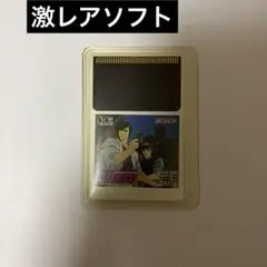 激レア PCエンジン シティハンター 起動確認済み 2025年最新】PCエンジン シティーハンターの人気アイテム - メルカリ