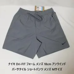 [新品 送料込] メンズM ナイキ アンラインド バーサタイル ショートパンツ