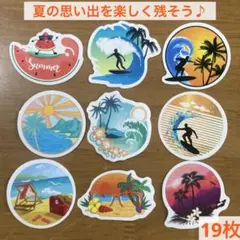 親子で楽しむ♪夏の思い出　親子でふりかえる時間も宝物　お出かけ記録　 19枚