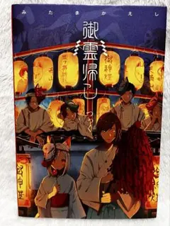 Item thumbnail for item d7cd9db9-9b0a-478c-93cb-6becaed3b524