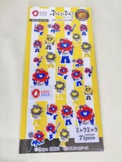 ミャクミャク 阪神タイガース コラボ ぷにぷにシール ホーム柄