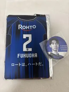 ガンバ大阪 福岡将太ポーチ+缶バッジ