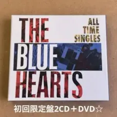 ALL TIME SINGLES～SUPER PREMIUM BEST～ BLUE HEARTS - All Time Singles Super Premium Best - Amazon