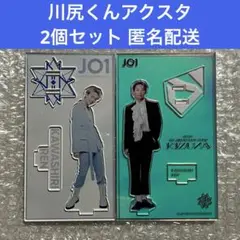 JO1 川尻蓮 アクリルスタンド アクスタ KIZUNA JO1 museum