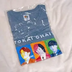【新品未開封】東海オンエア 10周年記念Tシャツ XL
