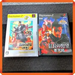 PS2ソフト中古２本セット 信長の野望 蒼天録、革新 動作確認済み