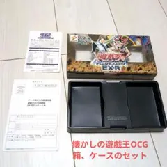 遊戯王OCG　DX-R箱のみ