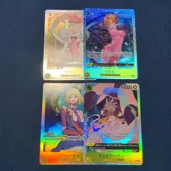 ワンピースカード SRまとめ リリス ベガパンク ステューシー ボニー