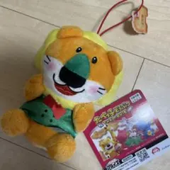 たべっ子どうぶつ　らいおんくん　ぬいぬるみ　緑　グリーン　スーパーアイドル