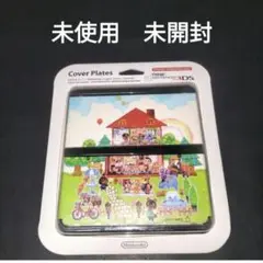 new3ds　着せ替えプレート 　モンハン　未使用　新品　　どうぶつの森
