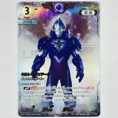 ウルトラマンカード コレクションポイント RRR ウルトラマンアーク 1枚