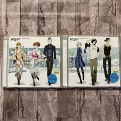 未開封 ドラマCD「ペルソナ3ポータブル」Vol.1 Vol.2