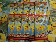 ポケモンカードMEGA 10枚セット マクドナルド ハッピーセット2025