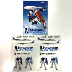 ANA ガンダム　スカイプロジェクト　シール　ステッカー　ポストカード　3枚