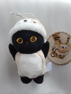 mofusand 着ぐるみにゃんマスコット 黒猫