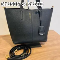 【極美品】MAISON de SABRÉスモールソフトトートバッグ