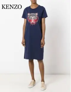 KENZO Tシャツワンピース ロングワンピース タイガー 美品